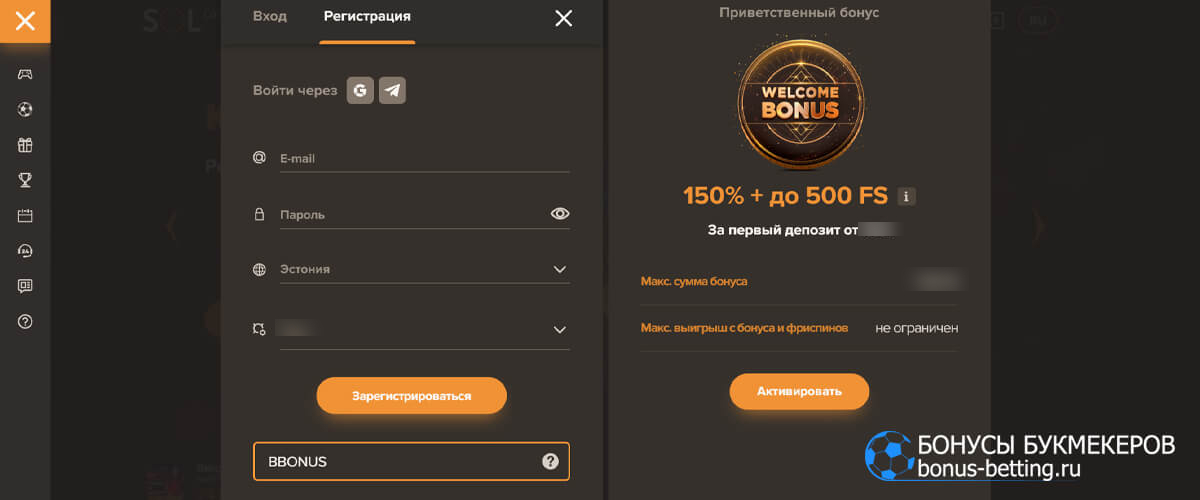 Как принять участие в турнире Bank Boomerang SOL casino