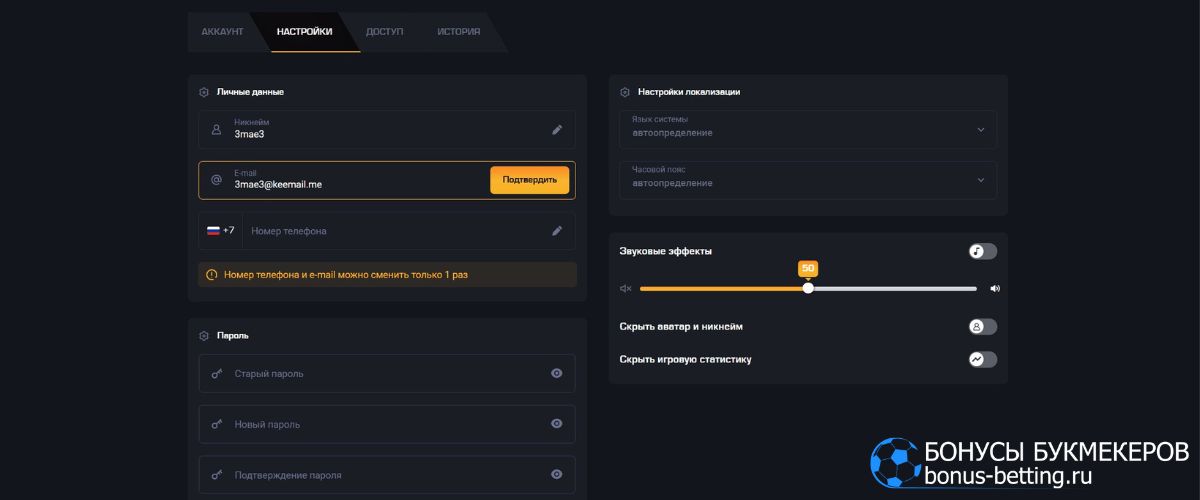 GetX регистрация и идентификация