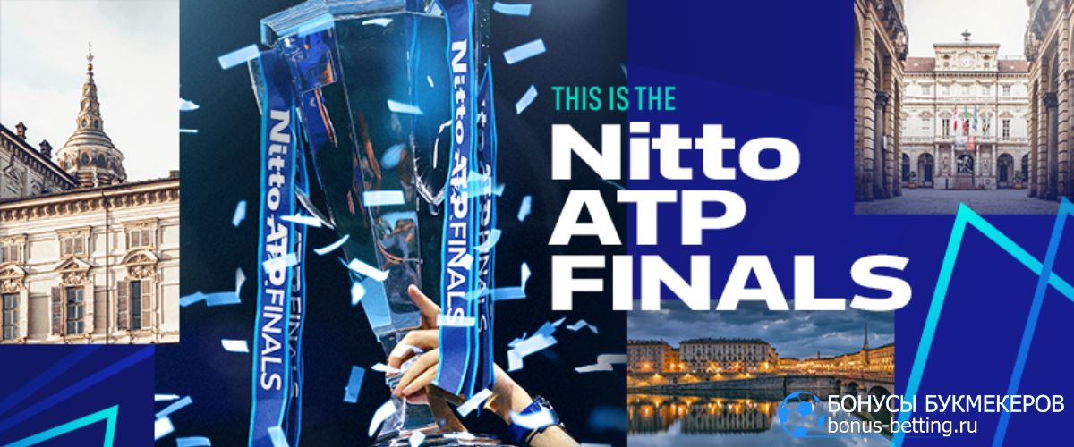 Итоговый турнир ATP 2024