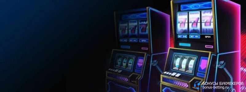 Arkada casino онлайн