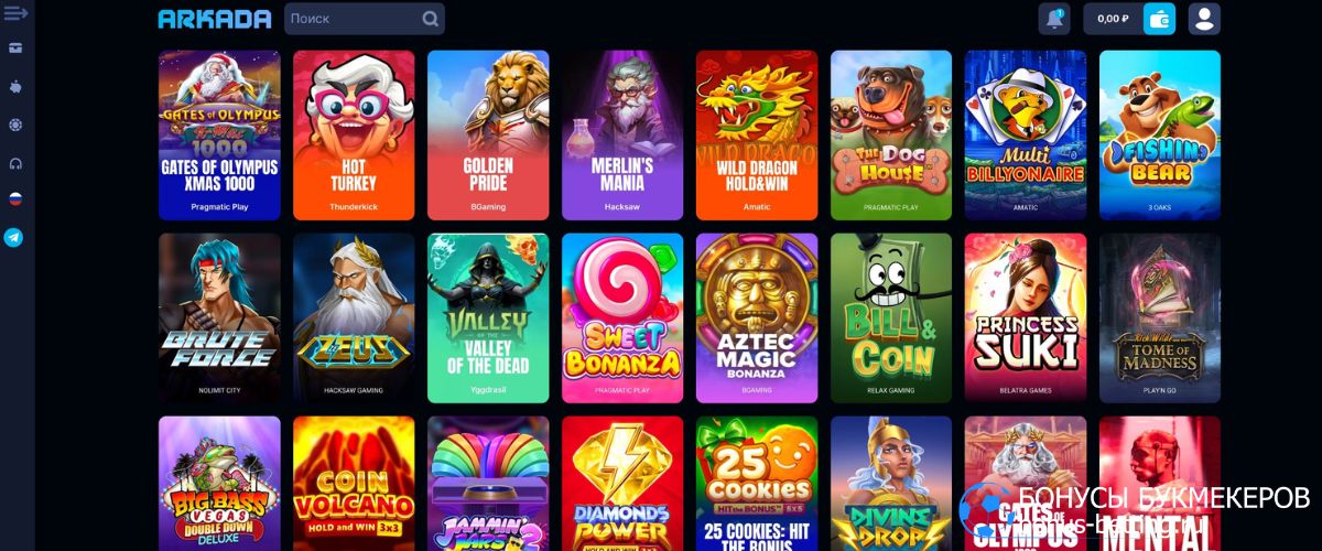 Arkada casino онлайн: ассортимент развлечений