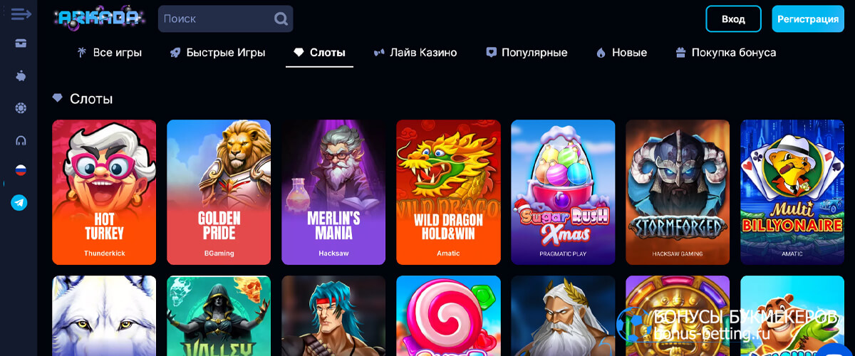 Arkada casino отзывы об играх