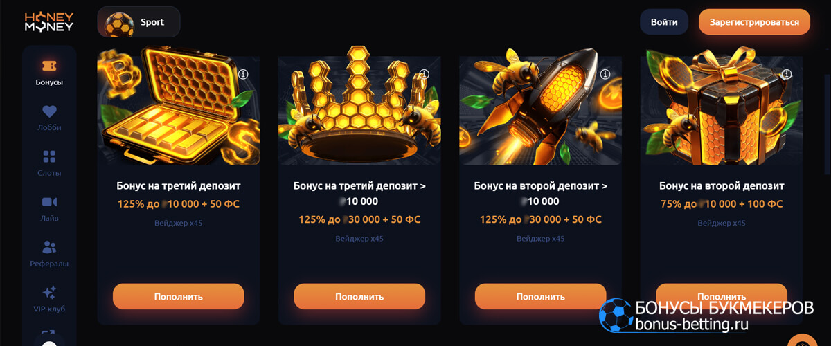 Honey money casino промокод на депозитные бонусы