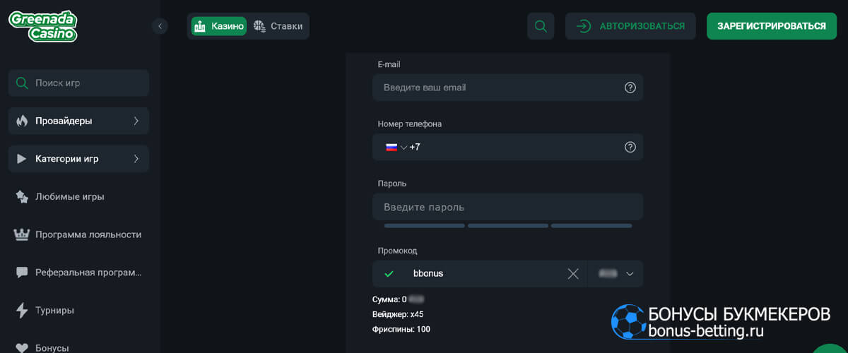 Greenada casino промокод при регистрации