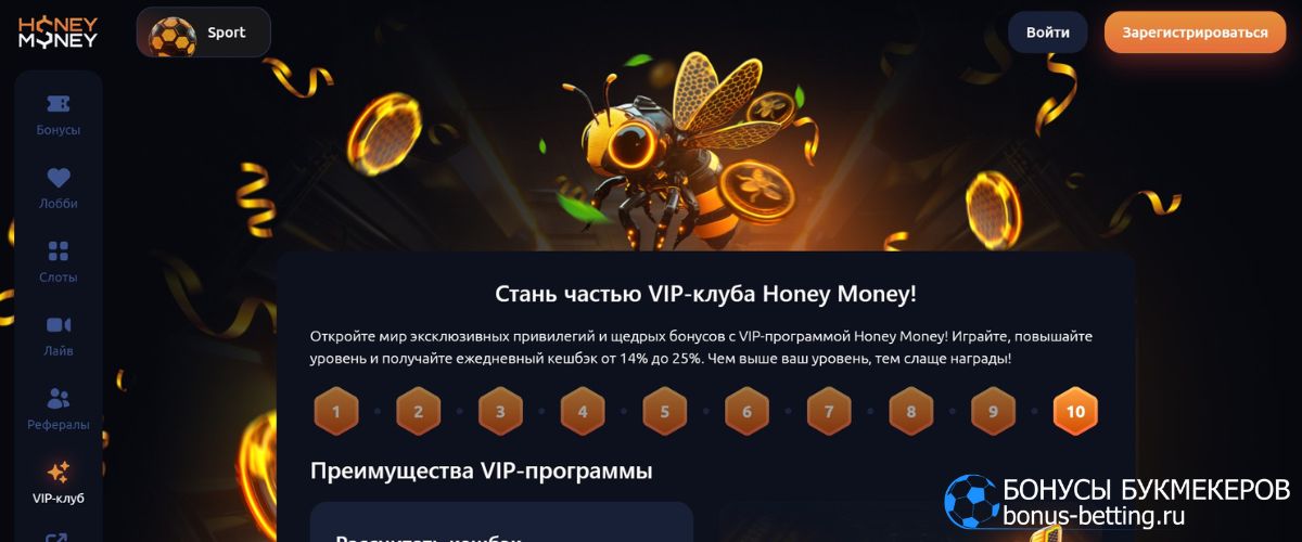 Что такое Honey money casino кешбэк