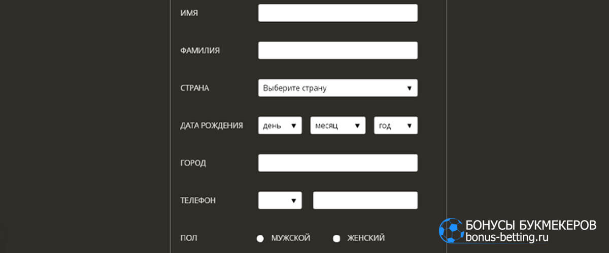 Верификация профиля в казино Плей фортуна 