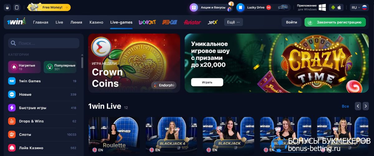 Что такое 1Win live: рулетка, блэкджек, баккара покер