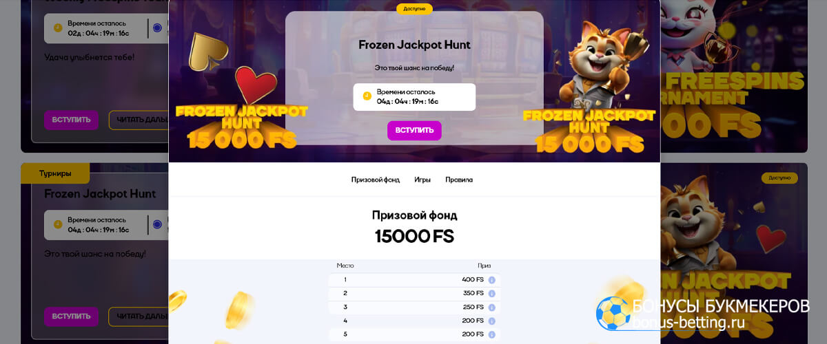 Frozen Jackpot Hunt в Cat casino