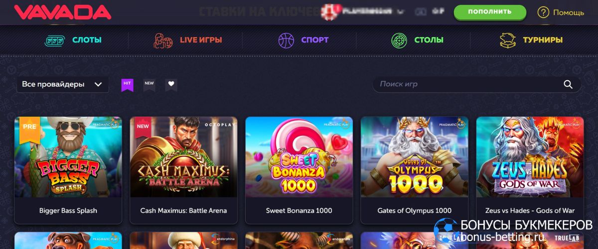 Vavada casino отзывы положительные о слотах