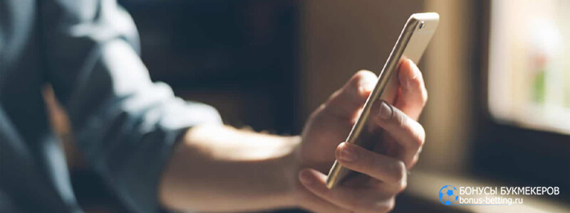 БК Леон онлайн