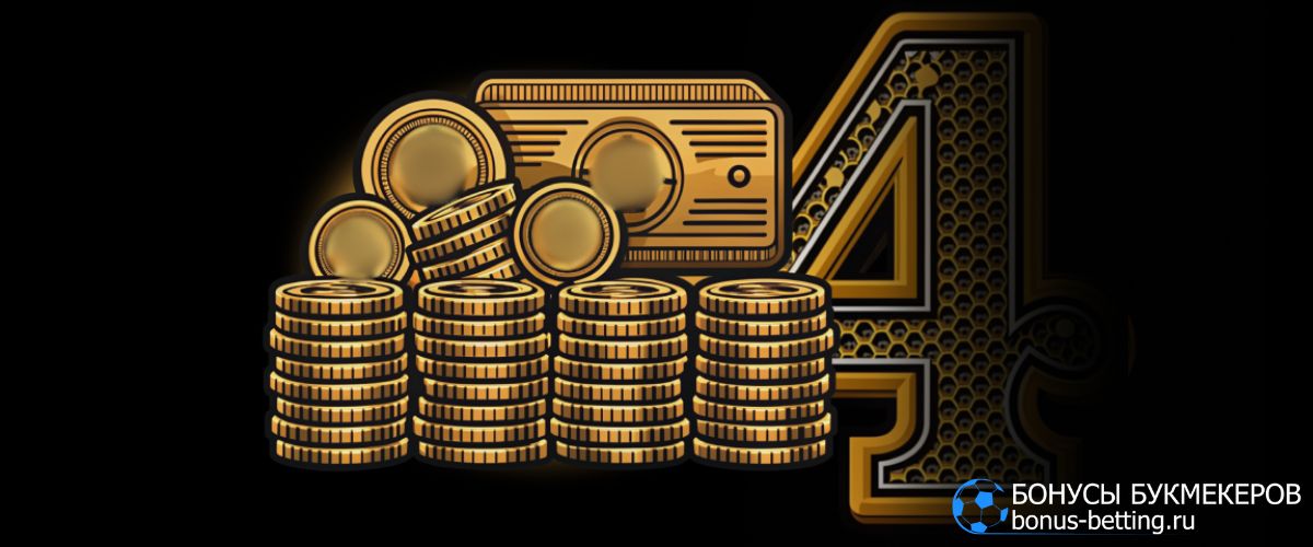 Бонус на четвертый депозит в Baboss casino 75%+75 FS