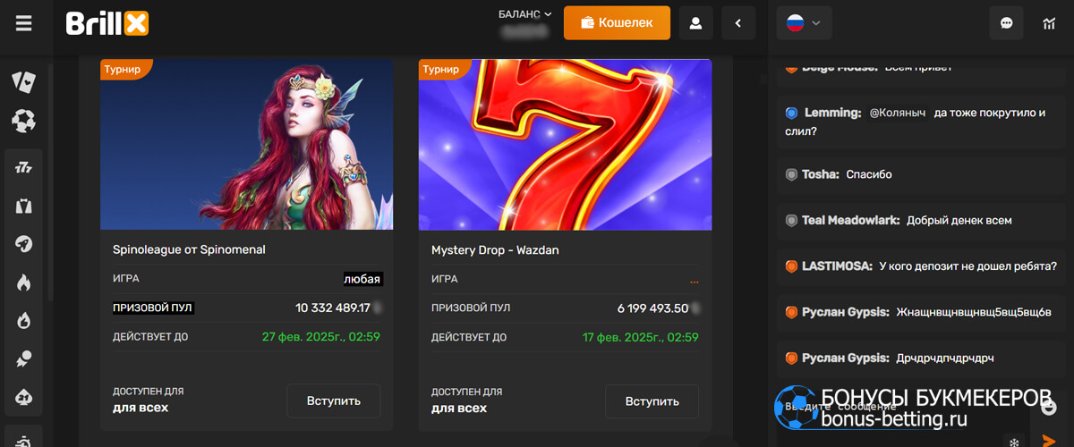 Brillx casino Spinoleague