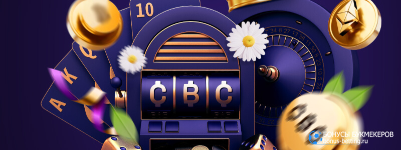 Cryptoboss casino онлайн