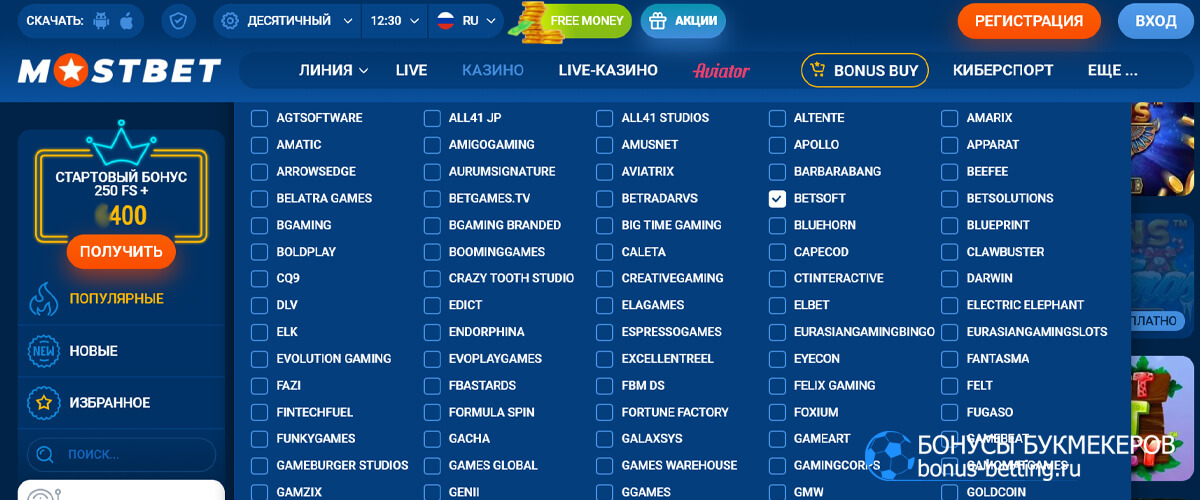 Мостбет игровые автоматы провайдеры