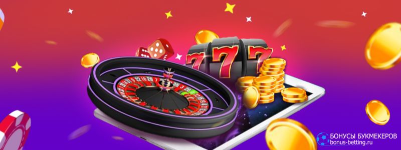 Vavada casino онлайн