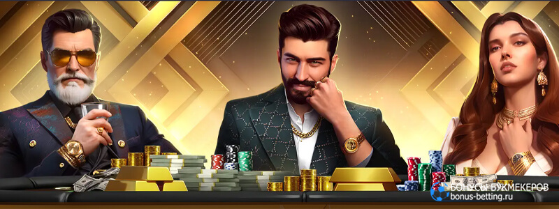 Vavada casino играть