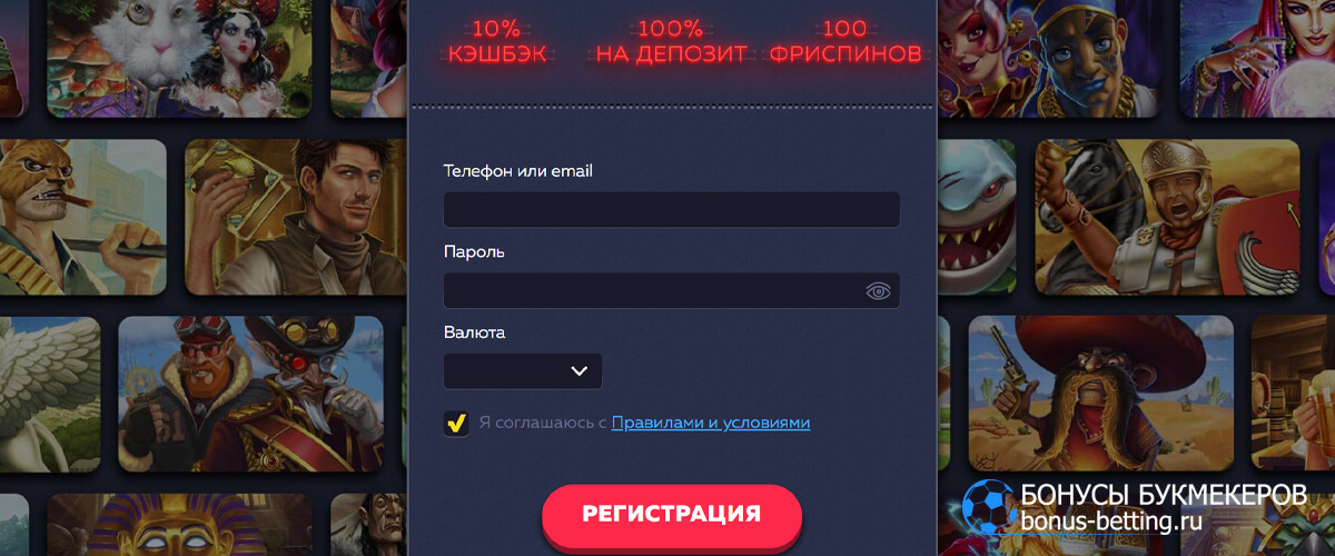 Vavada casino регистрация