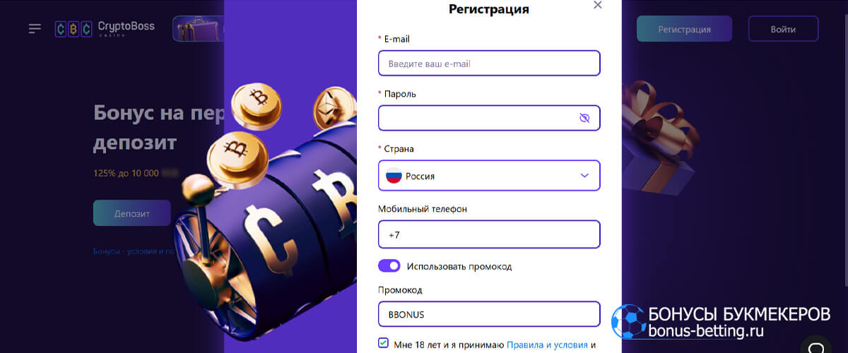 Cryptoboss casino регистрация