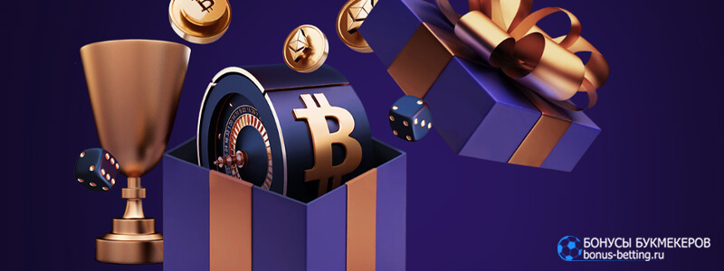 Cryptoboss casino регистрация