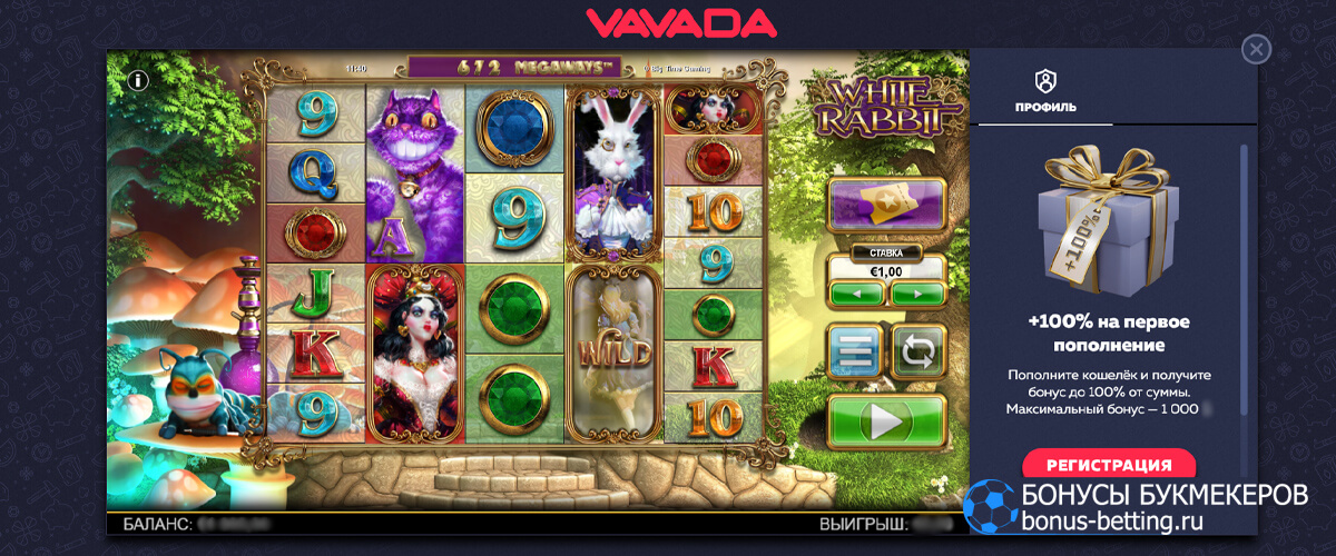 Vavada casino слоты