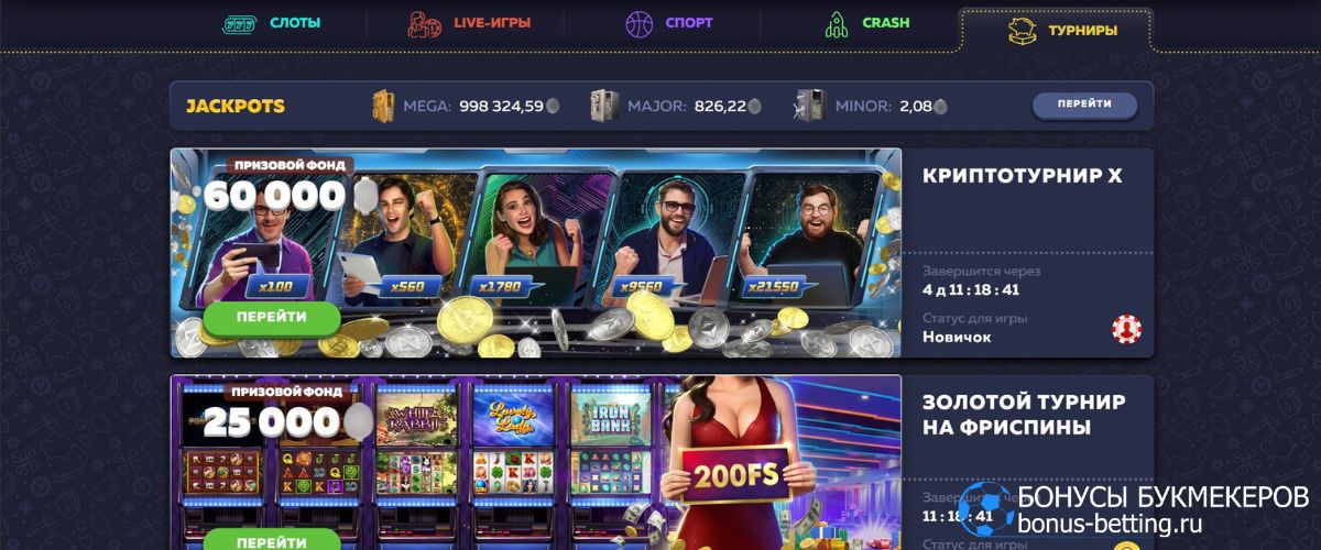 Vavada casino официальный сайт слоты турниры