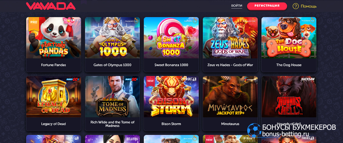 Vavada casino слоты тематики