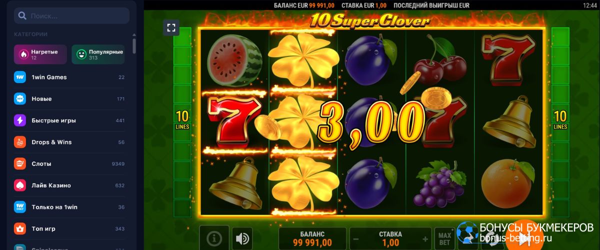 Как играть в 10 Super Clover от Novomatic в 1Win