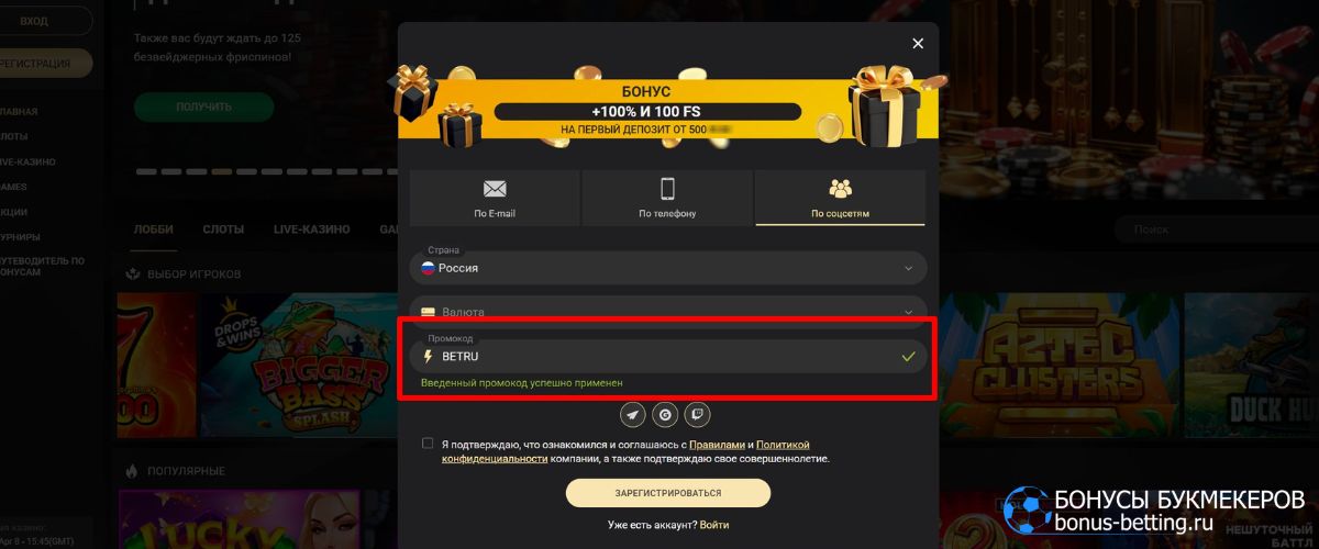 Как получить бонус на второй депозит в 1xSlots