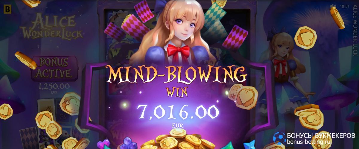 Как играть в Alice WonderLuck от BGaming бесплатно