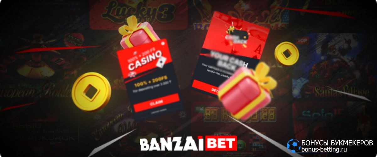 Что такое Banzai casino бонус на первый депозит