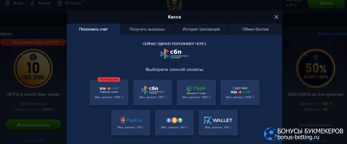 Клуб Лев казино депозит по промокоду