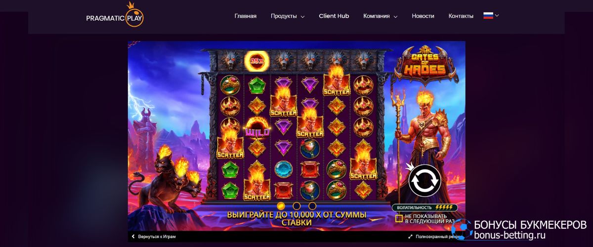 Как запустить Gates of Hades от Pragmatic Play
