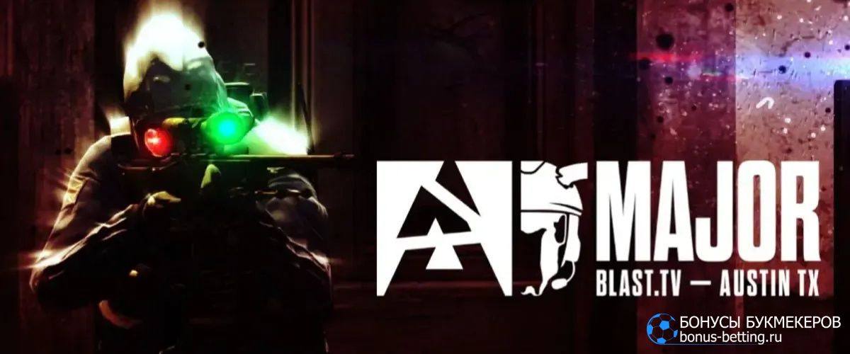 Спортивный календарь 2025 июнь: BLAST.tv Austin Major