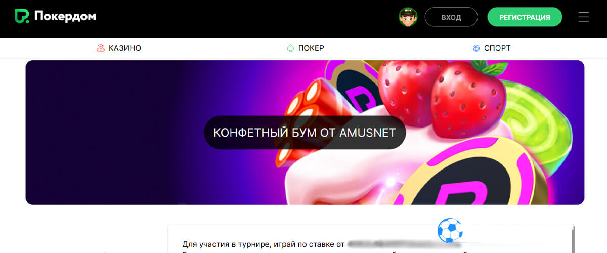 Конфетный бум от Amusnet в Покердом