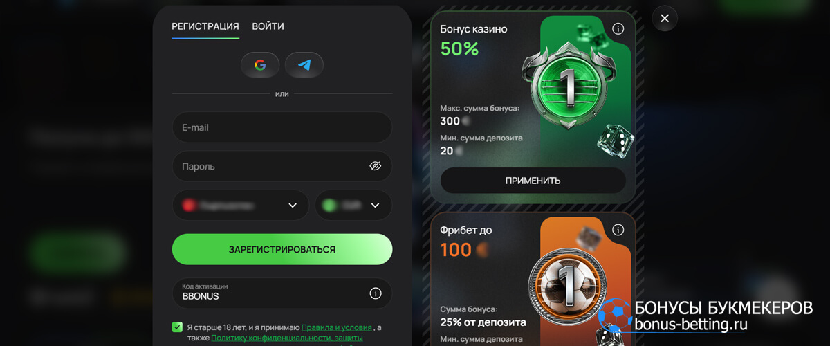 Flagman casino официальный сайт регистрация
