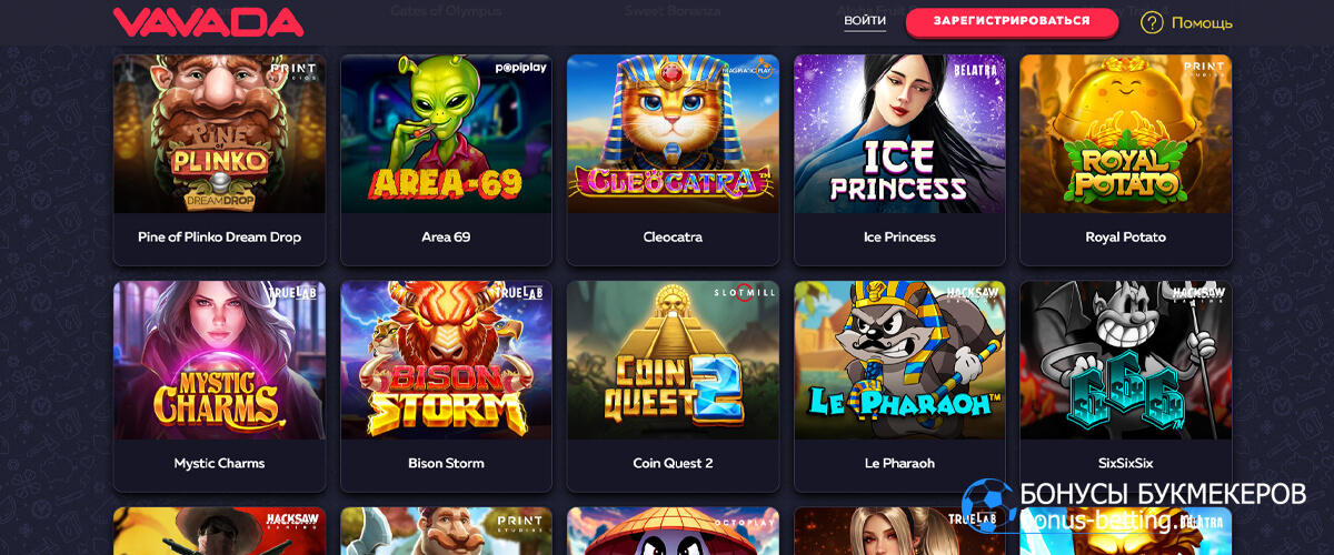 Vavada casino игровые автоматы
