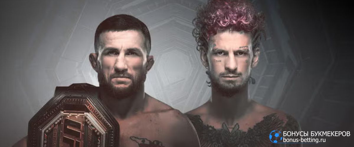 UFC 316 кард Мераб Двалишвили – Шон О’Мэлли 2