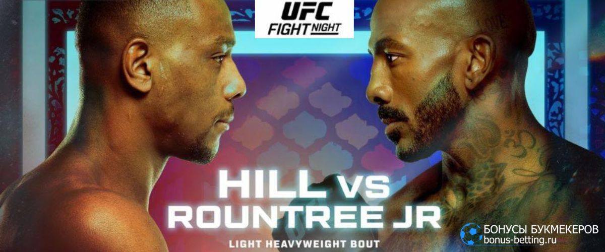 UFC Баку