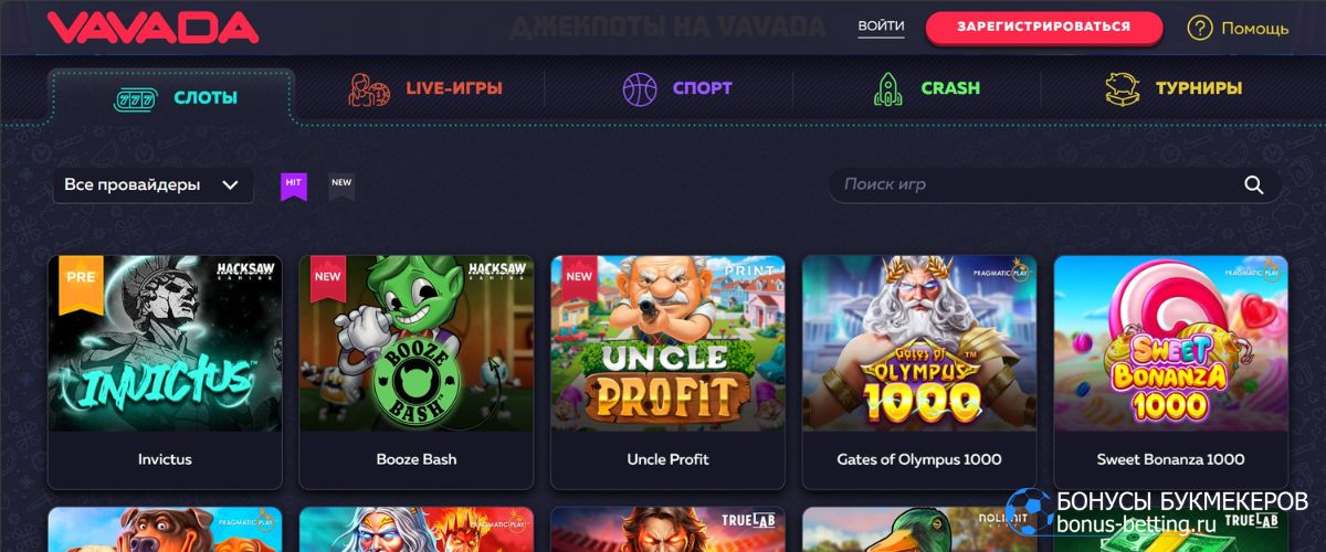 Vavada casino демо: слоты и аппараты