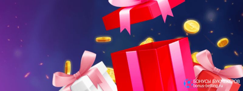 Vavada casino фриспины