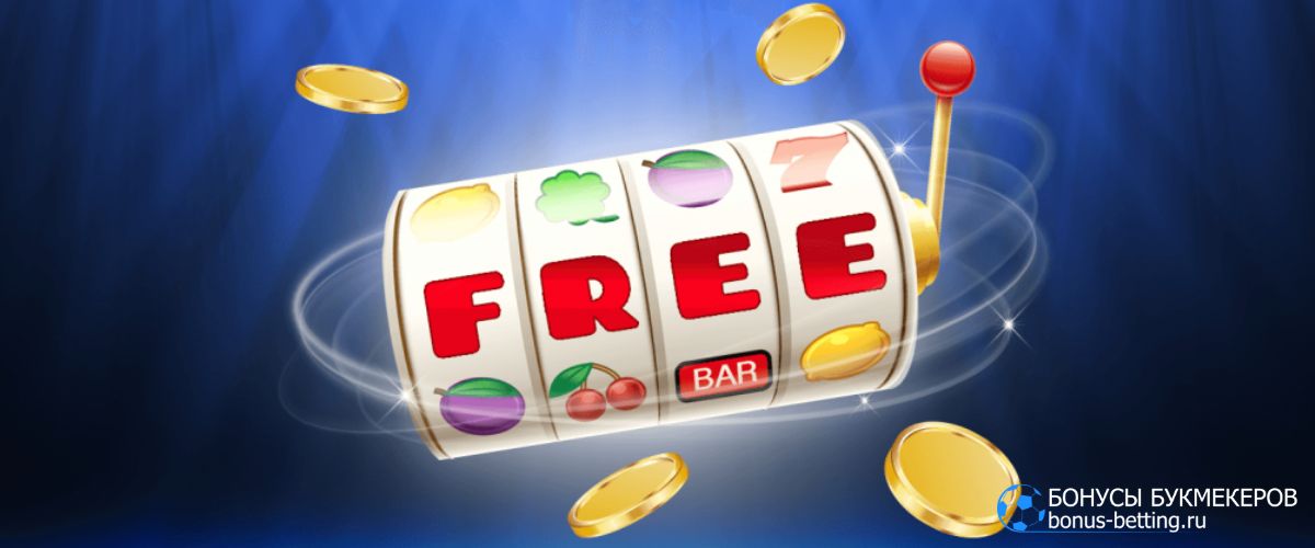 Vavada casino фриспины