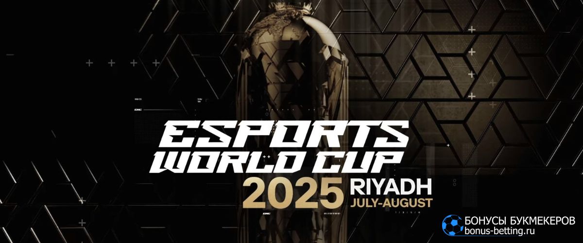 Esports World Cup 2025