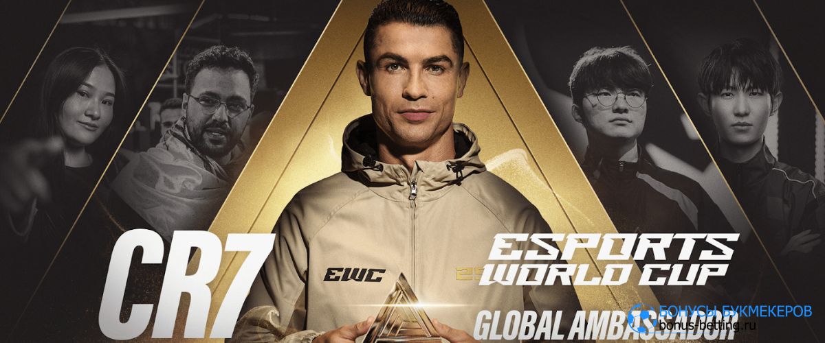 Esports World Cup 2025: даты и место