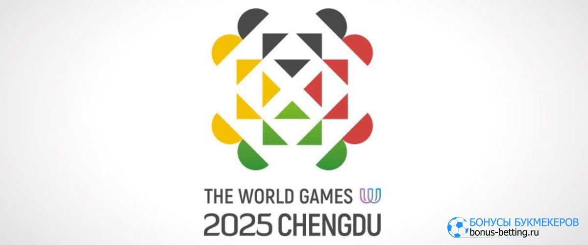 Спортивный календарь 2025 август: Всемирные игры в Китае