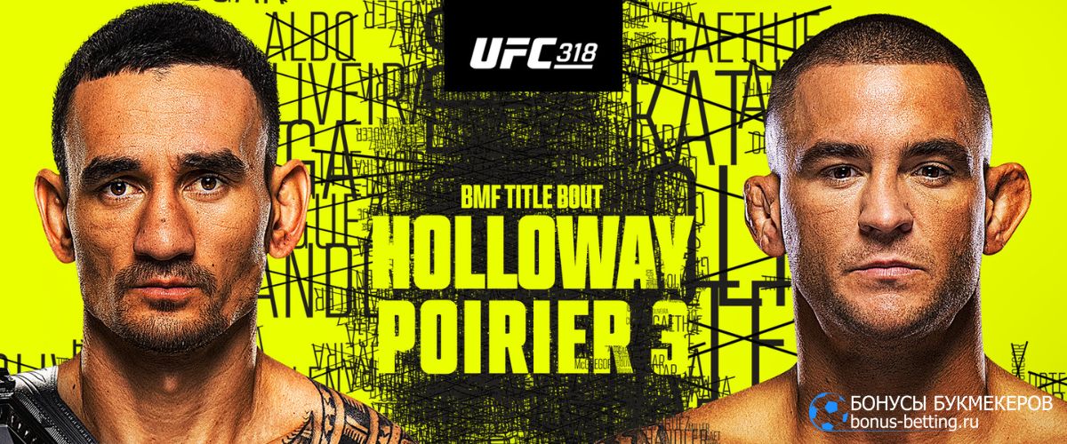 UFC 318