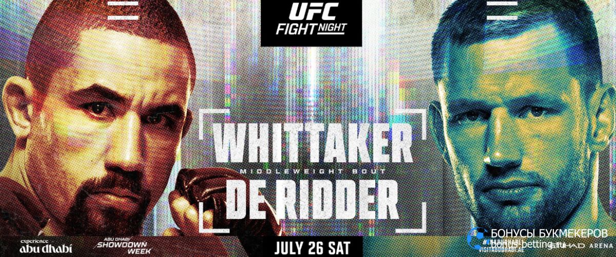 UFC on ABC 9