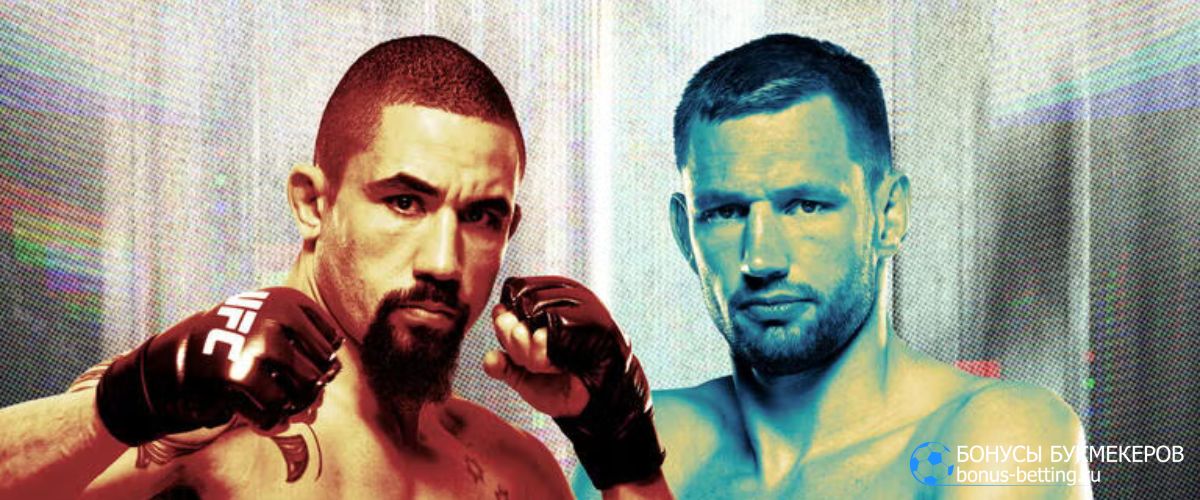 UFC on ABC 9 кард Роберт Уиттакер – Ренье Де Риддер