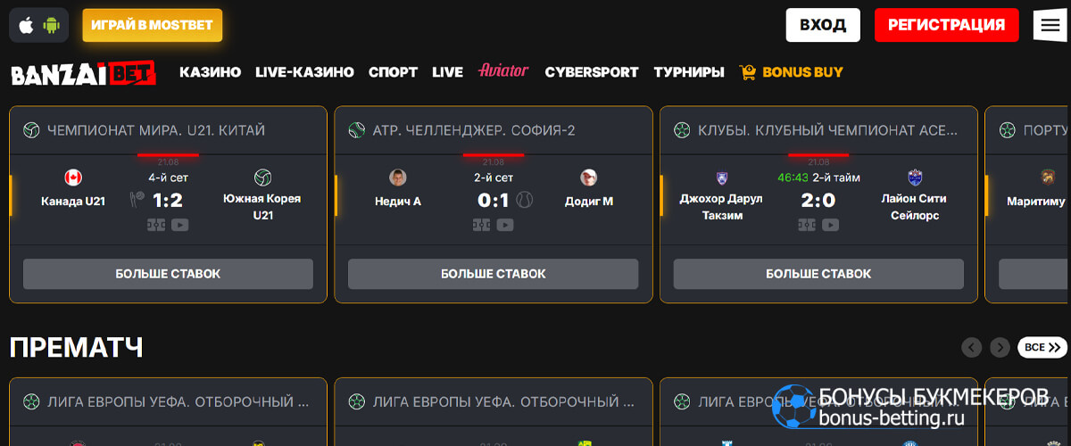 Услуги Banzai Bet