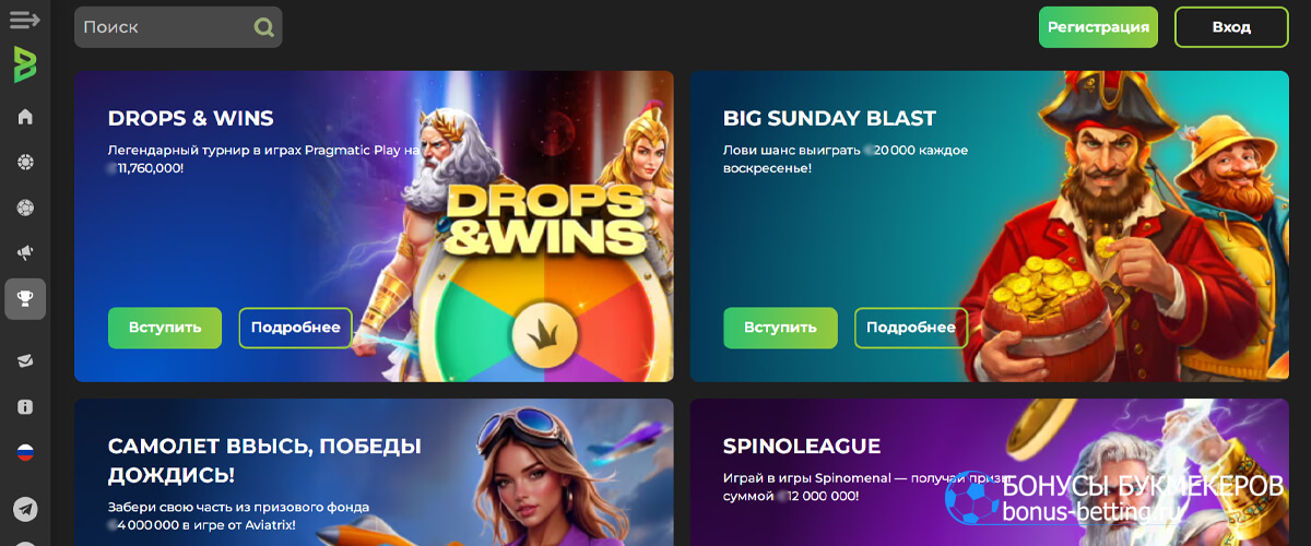 Big Sunny Blast в Betunlim