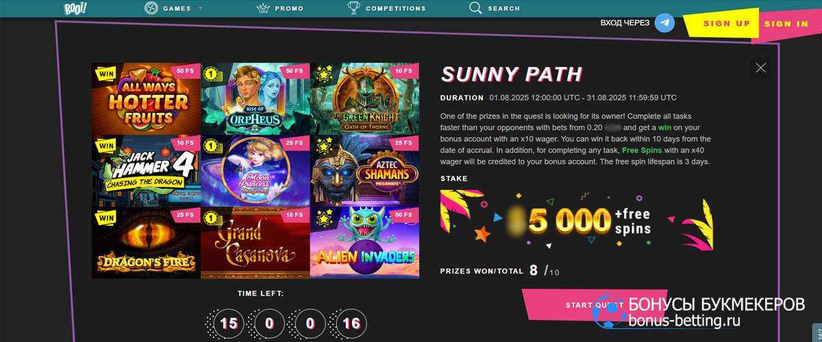 Квест Солнечный путь в Booi casino